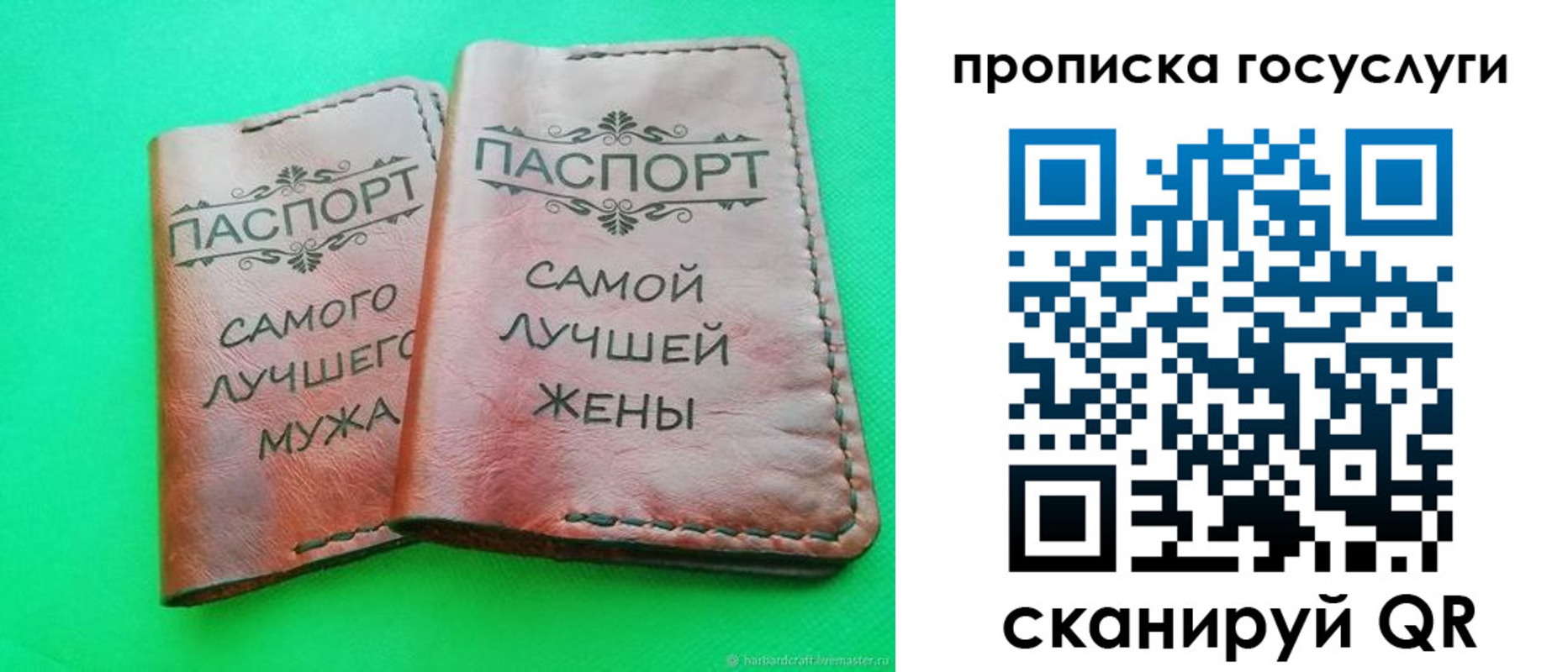 прописка для кредита в Звенигороде